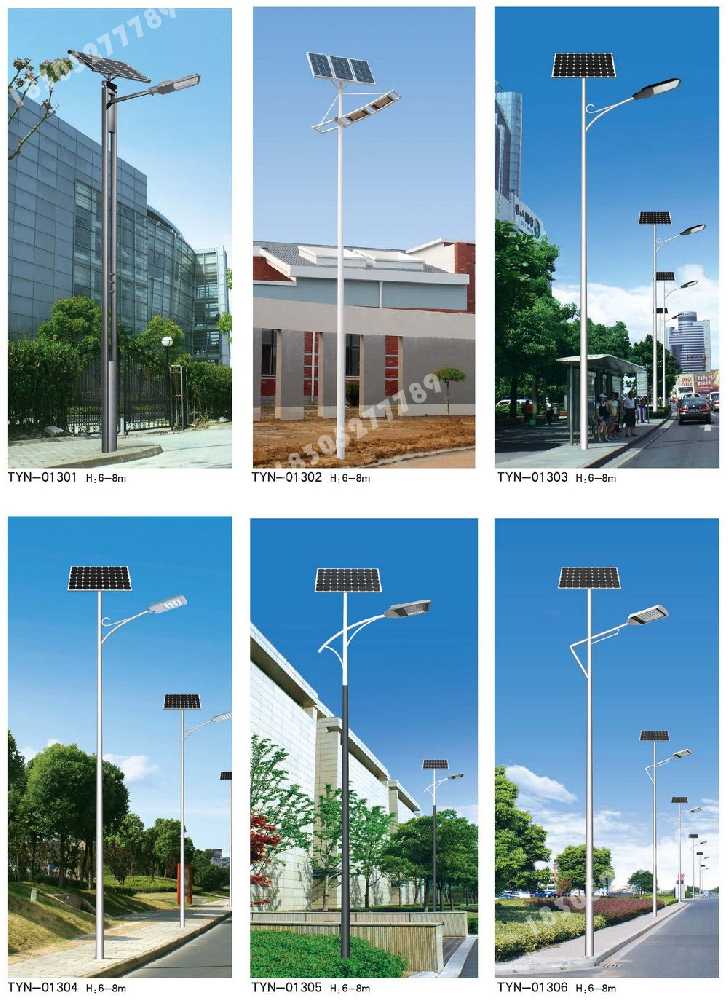 白山市市政道路太阳能路灯
